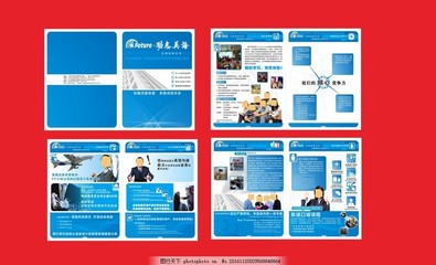 創(chuàng)意勵(lì)志英語(yǔ)畫(huà)冊(cè)設(shè)計(jì)——時(shí)尚折頁(yè)與版式方案