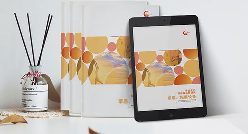 專業產品畫冊設計，古柏廣告設計公司助力品牌宣傳