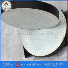 2018工業(yè)用橡膠制品價格 報價 工業(yè)用橡膠制品批發(fā) 第74頁 橡膠網(wǎng)